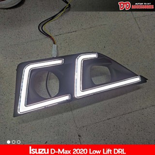 เดไลท์ Daylight DRL Dmax 2019 2020 2021 2022 ตัวเตี้ย ไฟ 2 step ไฟเดไลท์สีขาว ไฟเลี้ยวส้ม