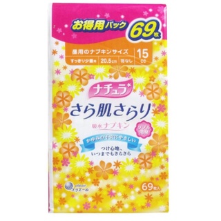 ผ้าอนามัยญี่ปุ่น สุดคุ้ม 69 ชิ้น 20.5cm ไม่มีปีก  elleair natural Sara hada sarari