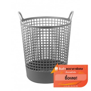 GlobalHouse SAKU ตะกร้าผ้าพลาสติกมีหู 40ลิตร ขนาด 41x41x52.5…