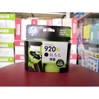 [ลดล้างสต็อกจ้า!!!] ตลับหมึกแท้ HP 920XLBK (CD975AA) สีดำ