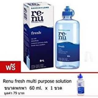 BAUSCH+LOMB Renu Fresh บอชแอนด์ลอมบ์ รีนิว น้ำยาแช่คอนแทคส์ (355+60ML+ตลับ)