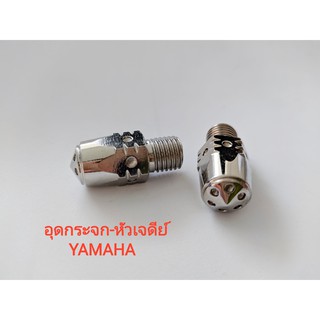 น็อตอุดกระจก หัวเจดีย์ YAMAHA สีเลส สีเงิน Heng screw เฮงสกรู มอเตอร์ไซค์