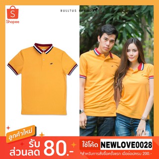 เสื้อโปโลบลูตัส Bulltus Brand สีเหลือง รุ่นปก 3tone