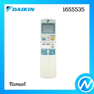 รีโมทแอร์ รีโมทคอนโทรล อะไหล่แอร์ อะไหล่แท้ DAIKIN รุ่น 1655535