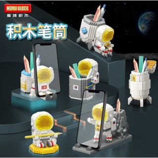 Mega Toys  นักบินอวกาศ  MY 97017-97022 Astronaut ชุดนักบินอวกาศ