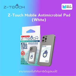 Z-Touch Mobile Antimicrobial Pad (White) แผ่นป้องกันและกำจัดเชื้อไวรัสโควิด-19 (แบบติดโทรศัพท์มือถือ)(สีขาว)