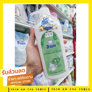 (ราคาถูกกว่าห้าง)น้ำยาล้างขวดนม Dnee สูตรออร์แกนิคขวดปั๊ม 620ml. (ล็อทใหม่จากบริษัททุกเดือน)