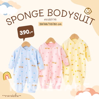 [ส่งจันทร์-เสาร์] สินค้าพร้อมส่ง ชุดบอดี้สูทเด็กเเรกเกิด เสื้อผ้าเด็กทารก เสื้อผ้าเด็กอ่อน Kiddiecare – เสื้อผ้าเด็ก