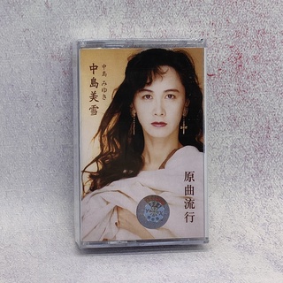 Japanese classic old song Miyuki Nakajima tape Original song popular Japanese Japanese song Recorder cassette