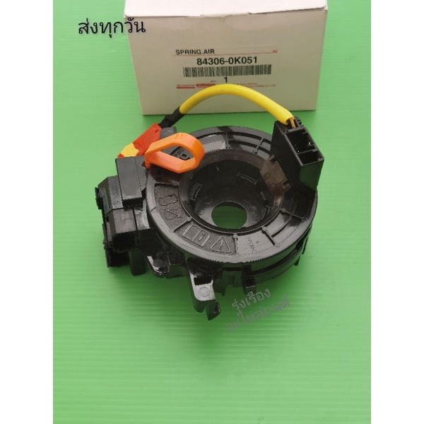 สไป​ร่อน, (แพร​แตร)​ TOYOTA​ VIGO, ACV40​ 12เขี้ยว 1สาย​ สายเหลือง​  เคเบิล​เรียว​ #84306-0K051