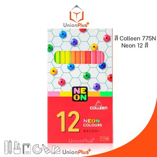 [NEON] ดินสอสีไม้ Colleen คอลลีน 12 แท่ง 12 สี NEON No.775N (หัวเดียว) คลอรีน คอลีน คลอลีน