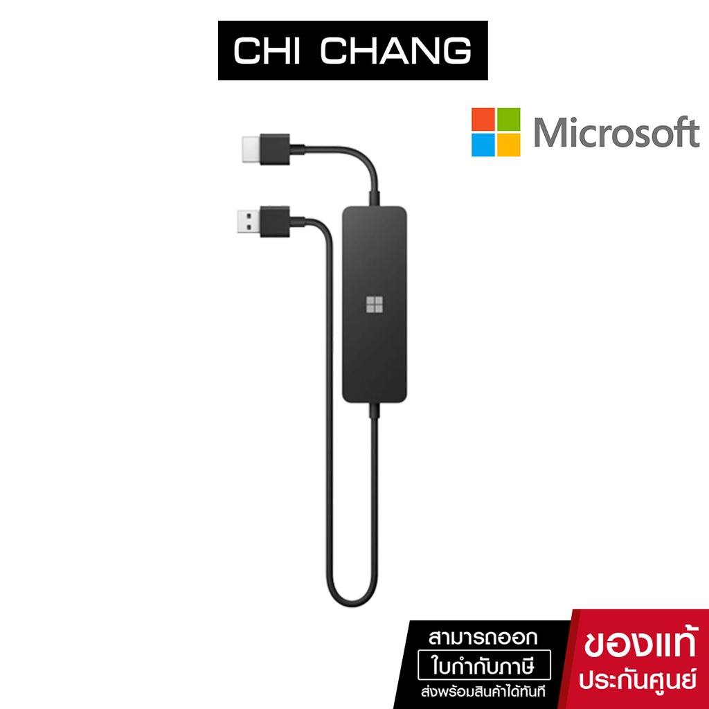 Microsoft 4K Wireless Display Adapter อุปกรณ์เชื่อมต่อทีวีหรือจอภาพ 4K ได้แบบไร้สาย รุ่นUTH-00032