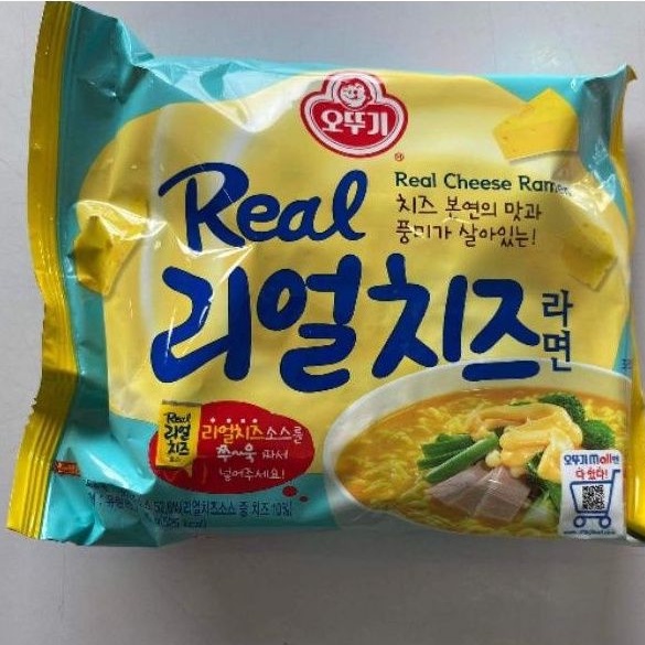 ottogi real cheese ramen โอโตกิเรียลชีส รายอน 135g (มาม่าเกาหลี)