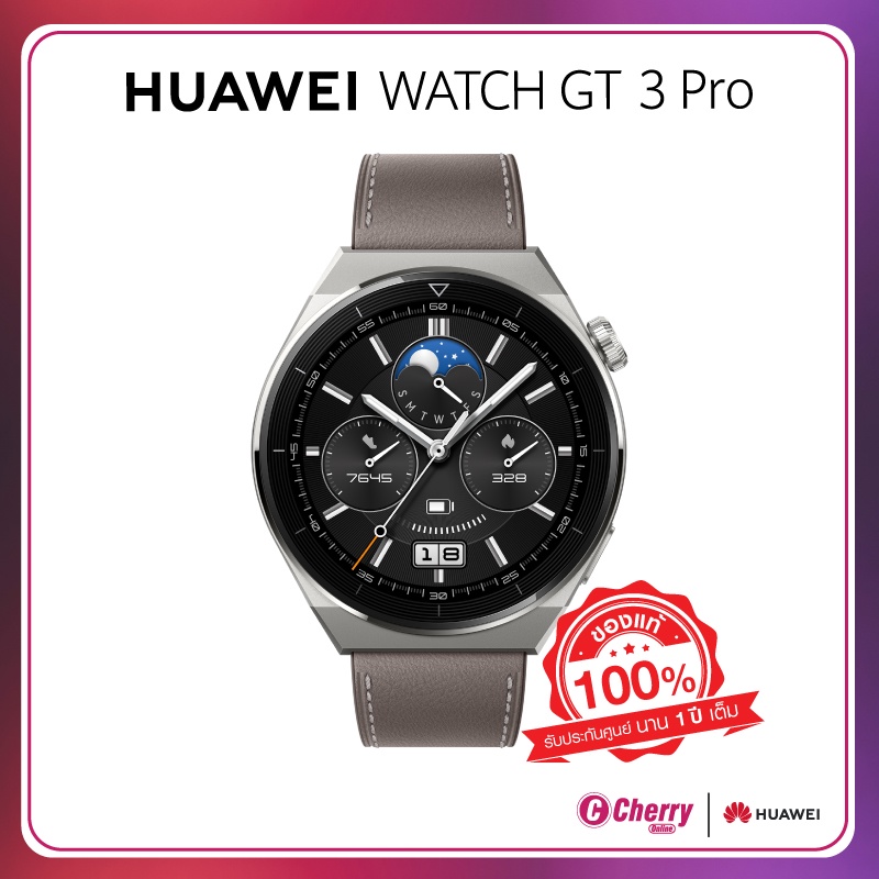 HUAWEI WATCH GT3 Pro 46mm : Gray Leather สมาร์ทวอช