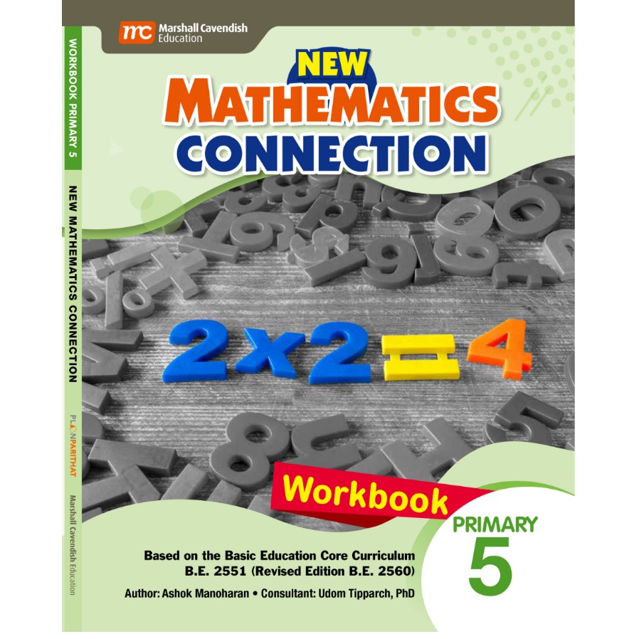 หนังสือแบบฝึกหัดวิชาคณิตศาสตร์ EP พร้อมไฟล์เฉลย ป.5 New Mathematics Connection Workbook 5 + Answer K