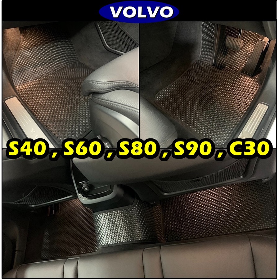 พรมรถยนต์ VOLVO S40 , VOLVO S60 , VOLVO S80 , VOLVO S70 , VOLVO S90 , VOLVO C30 พรมกระดุมเม็ดเล็ก