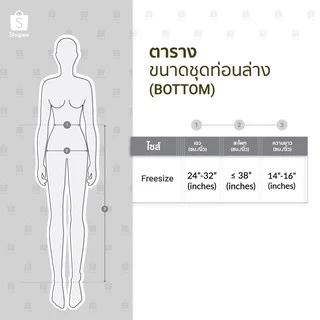 กระโปรงพลีท ยาว 14", 16" Freesize(เอว23-30) กระโปรงนักศึกษา