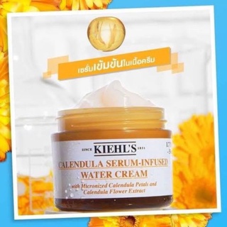 Kiehls Calendula Serum Infused Water Cream แท้ป้ายคิงพาวเวอร์🇹🇭