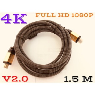 4K 60Hz HDMI TO HDMI Cable ความเร็วสูง 2.0 Golden Plated สายเชื่อมต่อสายไฟสำหรับ UHD FHD 3D Xbox PS3 PS4 TV