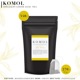 Cha-Homm (ชาหอม) KOMOL SPECIALTY TEA