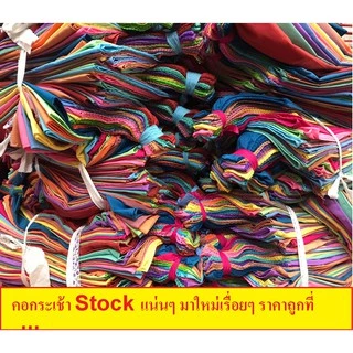 เสื้อคอกระเช้า!!!หลากสี ผู้ใหญ่ คอถัก กระเป๋าซิป ผ้า Cotton เนื้อดีใส่สบาย