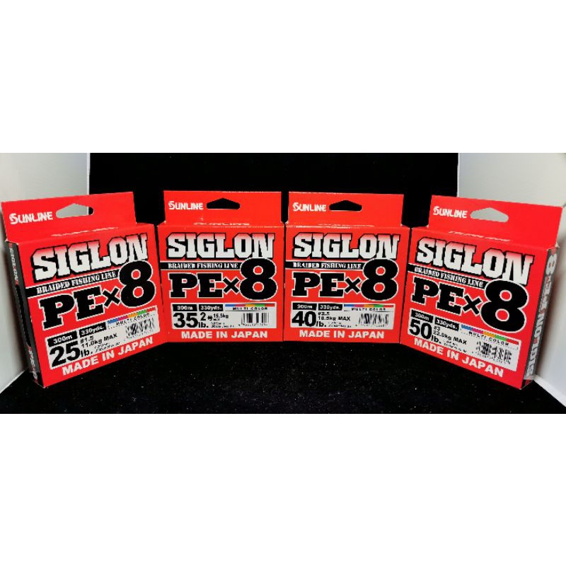 SUNLINE SIGLON PE X8 (MULTI COLOR) 200m/300m