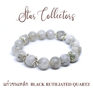 สร้อยข้อมือหิน ไหมดำ หรือ แก้วขนเหล็ก ( สีอ่อน ) ร้อยเงินเกรดฉ่ำ แท้  Black Rutilated Quartz 14 มล. ( พร้อมส่ง )