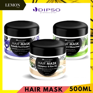 Dipso Hair Mask 500ml(Butterfly Pea,Lemongrass,Bergamot) ดิ๊พโซ่ แฮร์ มาส์ก ทรีทเมนท์(ม่วง อัญชัน,เขียว มะกรูด,น้ำตาล)