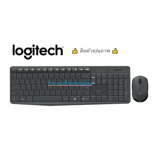 Logitech ⚡️FLASH SALE⚡️ (ราคาพิเศษ) KEYBOARD &amp; MOUSE WIRELESS MK235