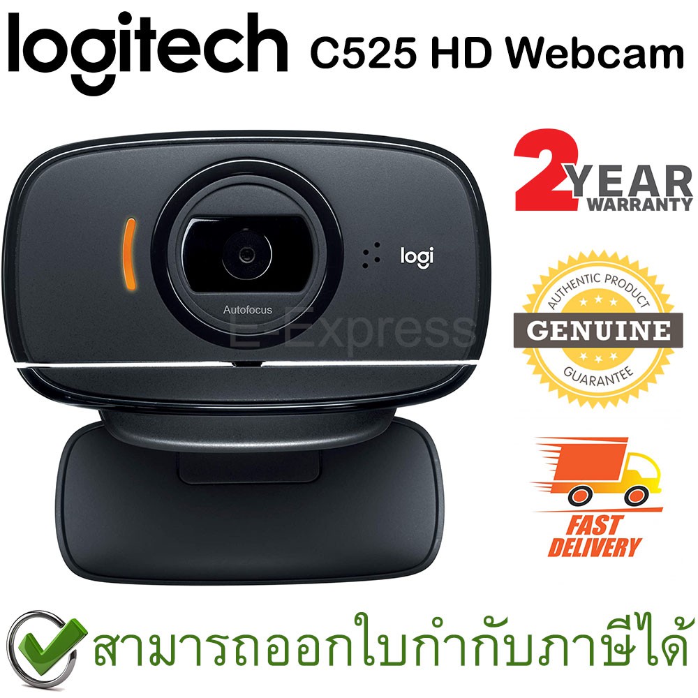 Logitech C525 HD Webcam ของแท้ ประกันศูนย์ 2ปี