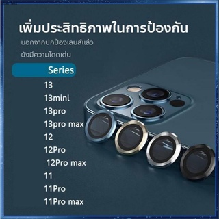 ฟิล์มเลนส์กล้องสำหรับ Single Camera Film ฟิล์มกล้อง สำหรับ 12 mini/12 Pro/12 13 11 Pro max mini6