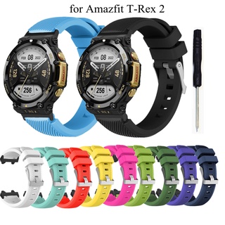 สายนาฬิกาข้อมือ ซิลิโคน ปรับได้ แบบเปลี่ยน สําหรับ Amazfit T Rex 2 Amazfit T-Rex 2