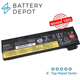 Lenovo แบตเตอรี่ ของแท้ X250 72Wh (ThinkPad T460 T460p T450s W550s T450 T440 T440s X240 X260 X270 L450 Lenovo Battery