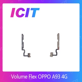 OPPO A93 4G อะไหล่สายแพรเพิ่ม-ลดเสียง +- แพรวอลุ่ม Volume Flex (ได้1ชิ้นค่ะ) ICIT 2020