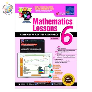 Global Education หนังสือแบบฝึกหัดโจทย์ปัญหาคณิตศาสตร์ ป.6 Mathematics Lessons Workbook 6