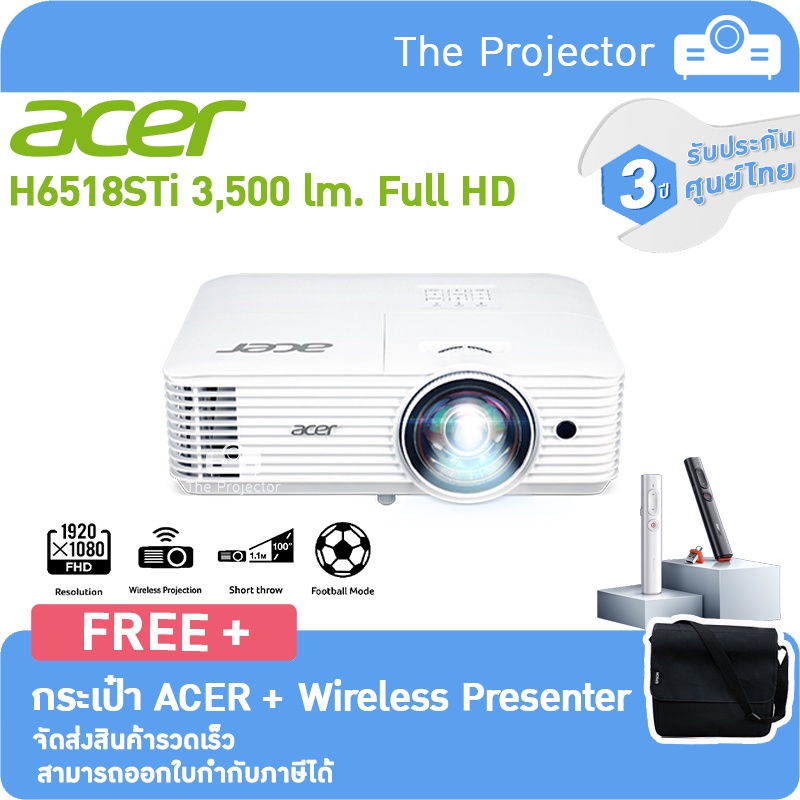 Projector Acer H6518STi ( Short-throw ) 3,500 lm. Full HD แถมฟรี กระเป๋า + Wireless presenter **รับป