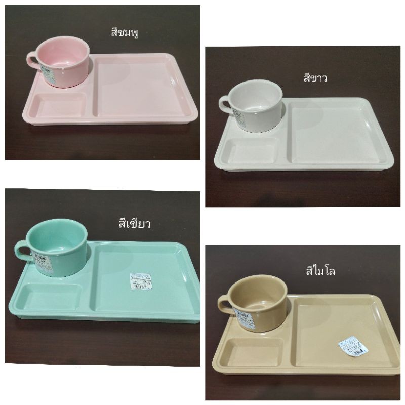 ชุดอาหารว่าง ถาดเมลามีน แก้วกาแฟเมลามีน ถาดขนมจัดเบรก