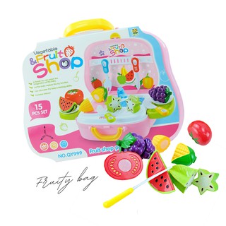 ชุดผักผลไม้ผ่าซีก/หั่นผักผลไม้ 15 ชิ้น Vegetable &amp; Fruit Shop (Fruit Shop Play Set) กระเป๋าของเล่น