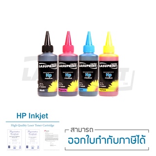 Lasuprint หมึกเติม HP Inkjet 100ml ( 1 ชุด 4 สี แถมฟรี 1 ขวด )