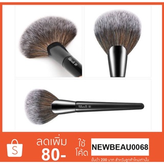 แปรง Fillimilli Big Fan Brush 851 (Makeup Brush)