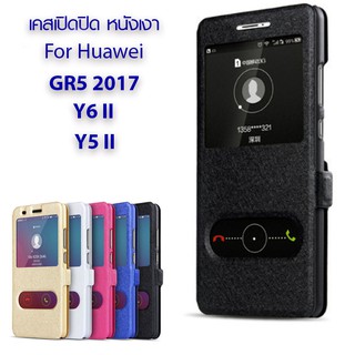 Rinasa เคส Huawei GR5 2017 / Huawei Y6 II / Y6 (2) / Huawei Y5 II / Y5 (2) PC Sleeve Series แบบเปิดปิด