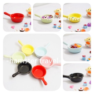 ♥hamster travel♥ กะทะจิ๋ว ชามอาหาร สำหรับสัตว์เลี้ยง SBSP