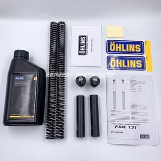 สปริงโช้คหน้า Ohlins XMAX250/300 (FSK131)