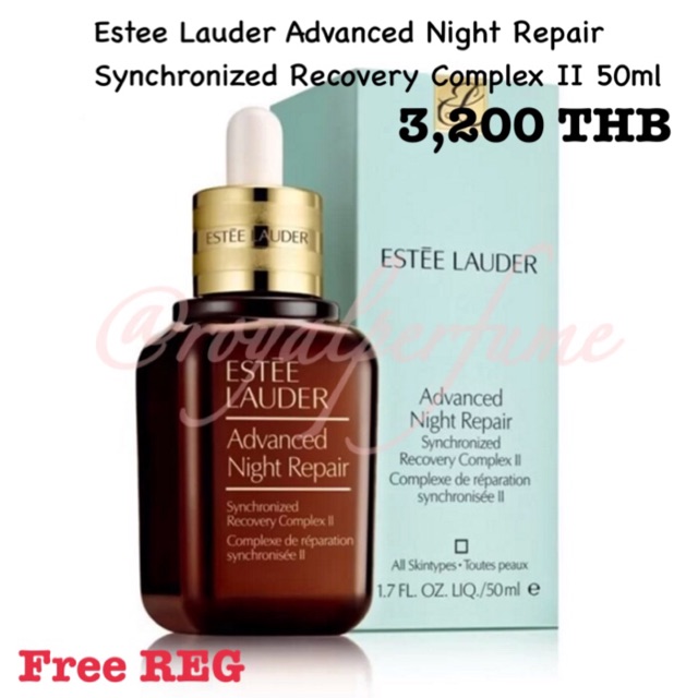 Estee Lauder Advanced Night Repair Synchronized Recovery Complex II 50ml (สินค้านำเข้า)