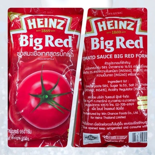 Heinz ไฮนซ์ ซอสมะเขือเทศ Tomato Sauce Ketchup Big Red Formula สูตร บิ๊กเรด 🍅 ขนาด 950 กรัม 🍅