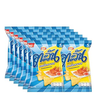 ตะวัน ขนมอบกรอบรสหมึกสามรส 16 กรัม x12 ชิ้น