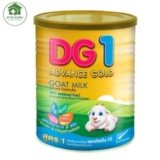 DG1 Advance Gold ดีจี สูตร1 แอดวานซ์ โกลด์  400 กรัม