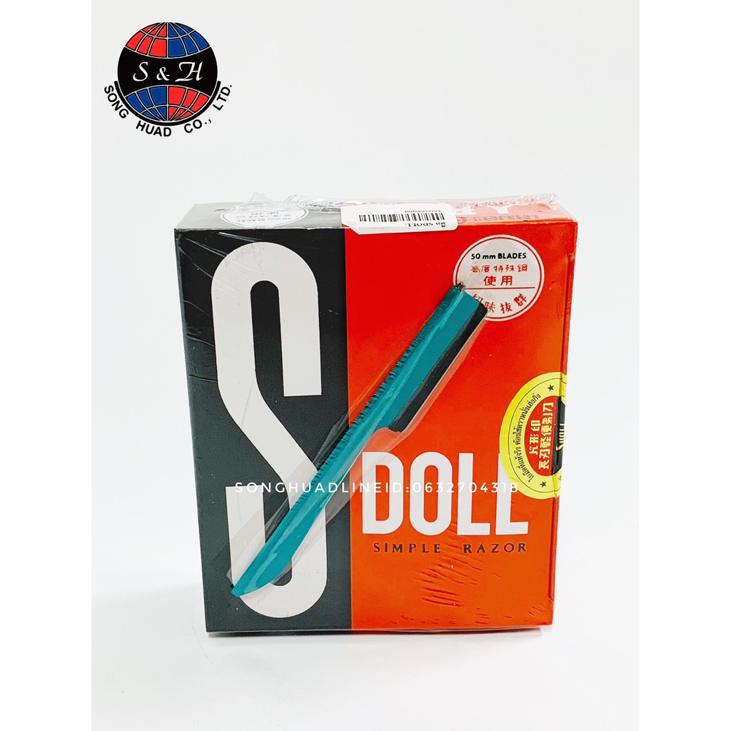 SDOLL มีดโกนหนวด มีดโกนหนวดแบบมีด้ามจับ กล่องสีดำแดง (ด้ามสีทองนะคะ) ใบมีดอเนกประสงค์ โกนเกลี้ยงเกลา คม ทนทาน ใช้ได้นาน