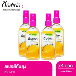 Soffell ซอฟเฟล สเปรย์กันยุง กลิ่นเฟรช 80 ml x 4