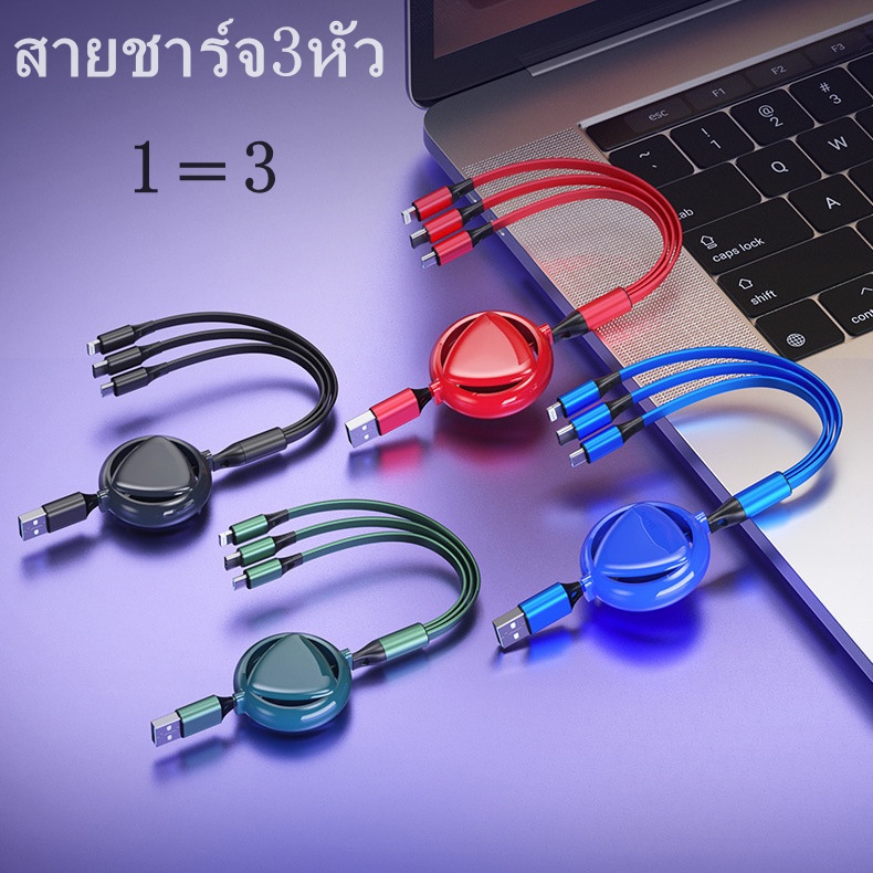 สายชาร์จ3in1 สายเคเบิล USB สําหรับโทรศัพท์มือถือ Micro Type C Charger สําหรับ iP 13 12 Pro Max
